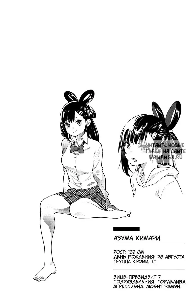 Page 23.000