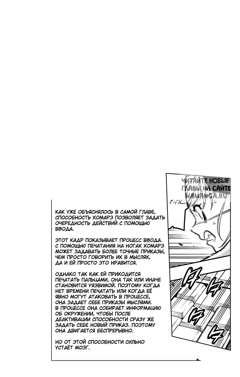 Page 23.000