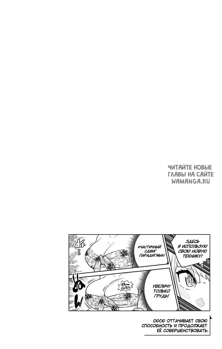 Page 23.000