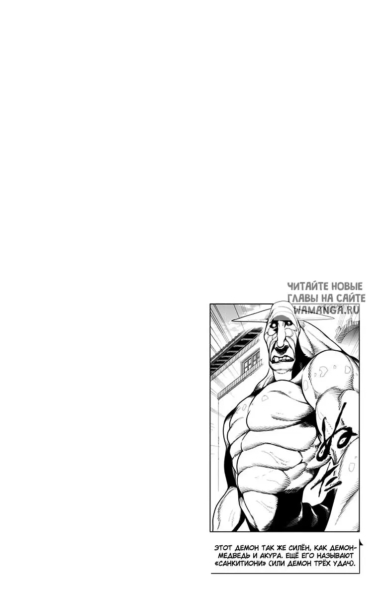 Page 23.000