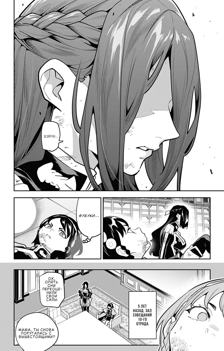 Page 34.000
