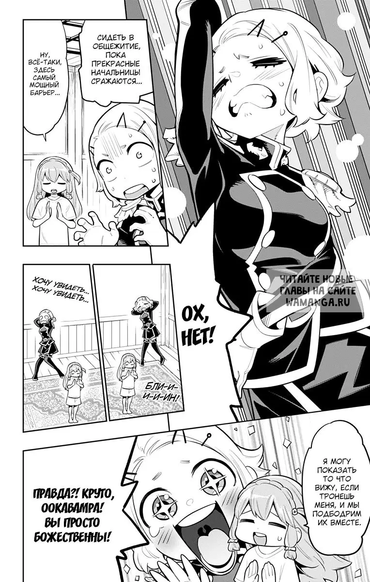 Page 3.000