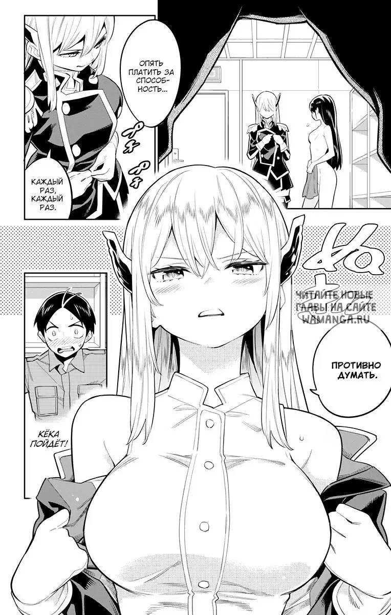 Page 3.000