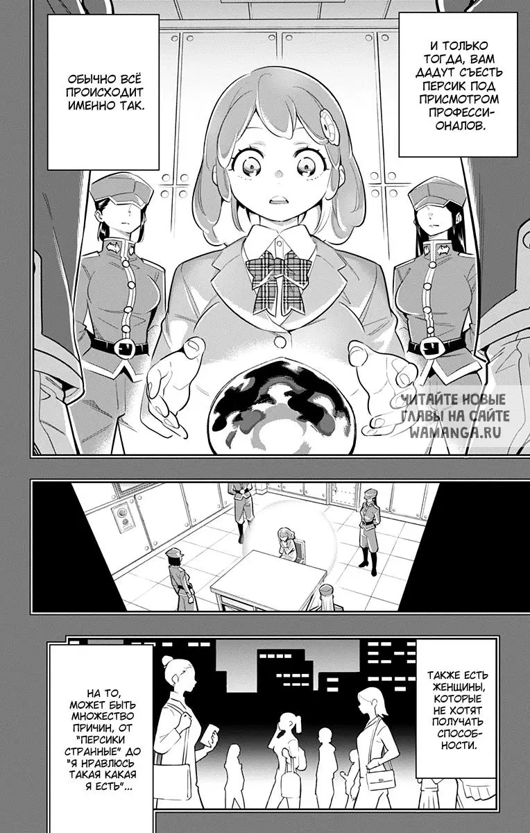 Page 3.000