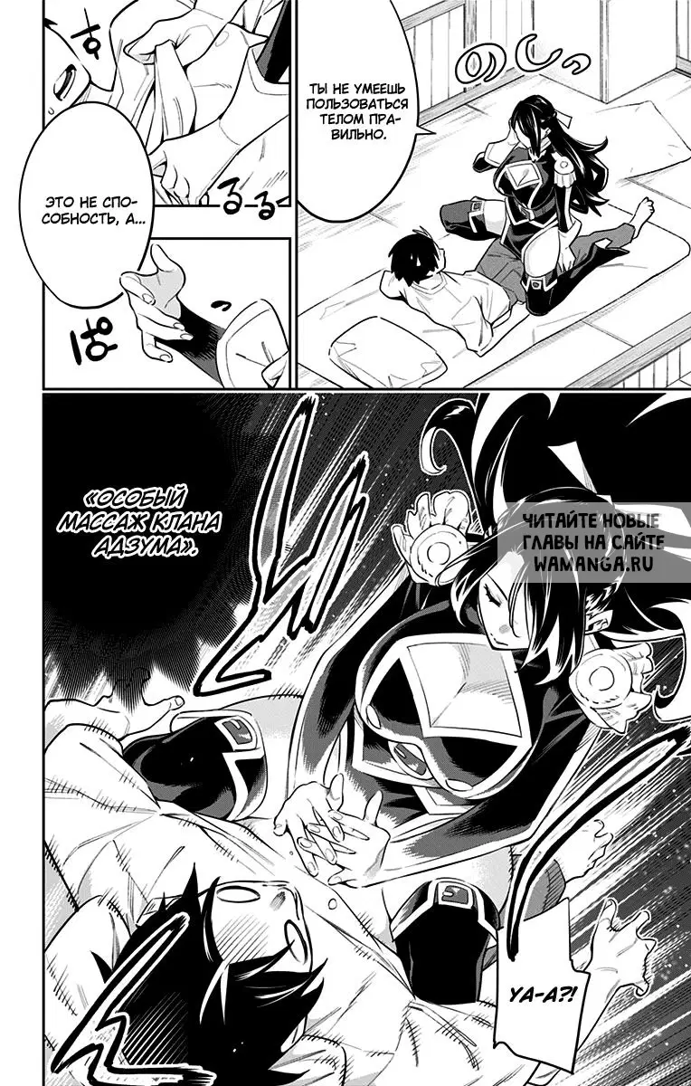 Page 3.000