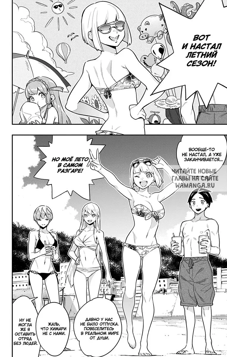Page 3.000