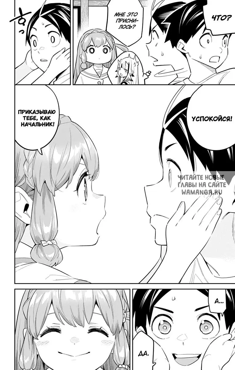 Page 3.000