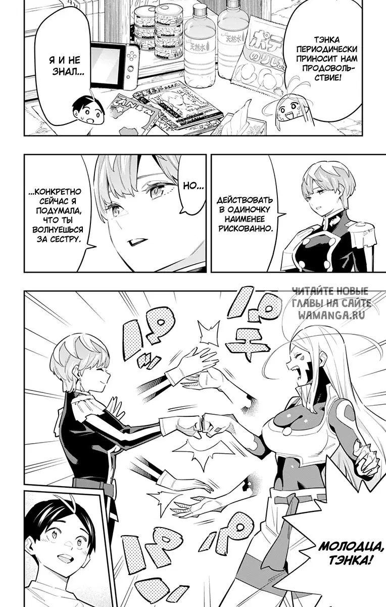 Page 3.000