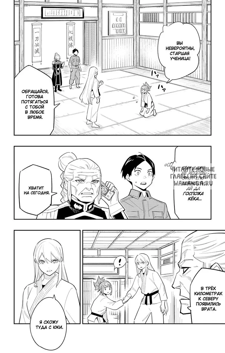 Page 3.000