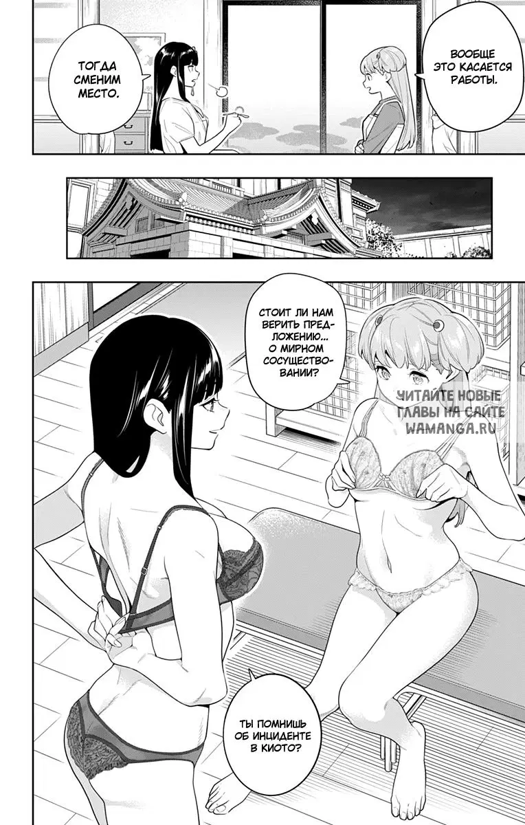 Page 3.000