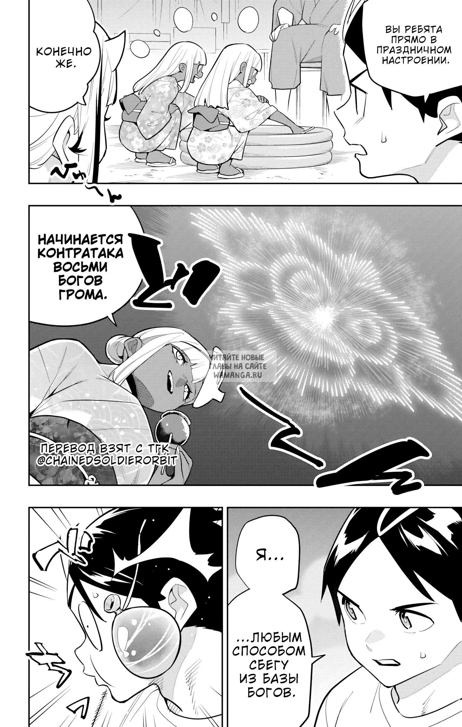 Page 3.000