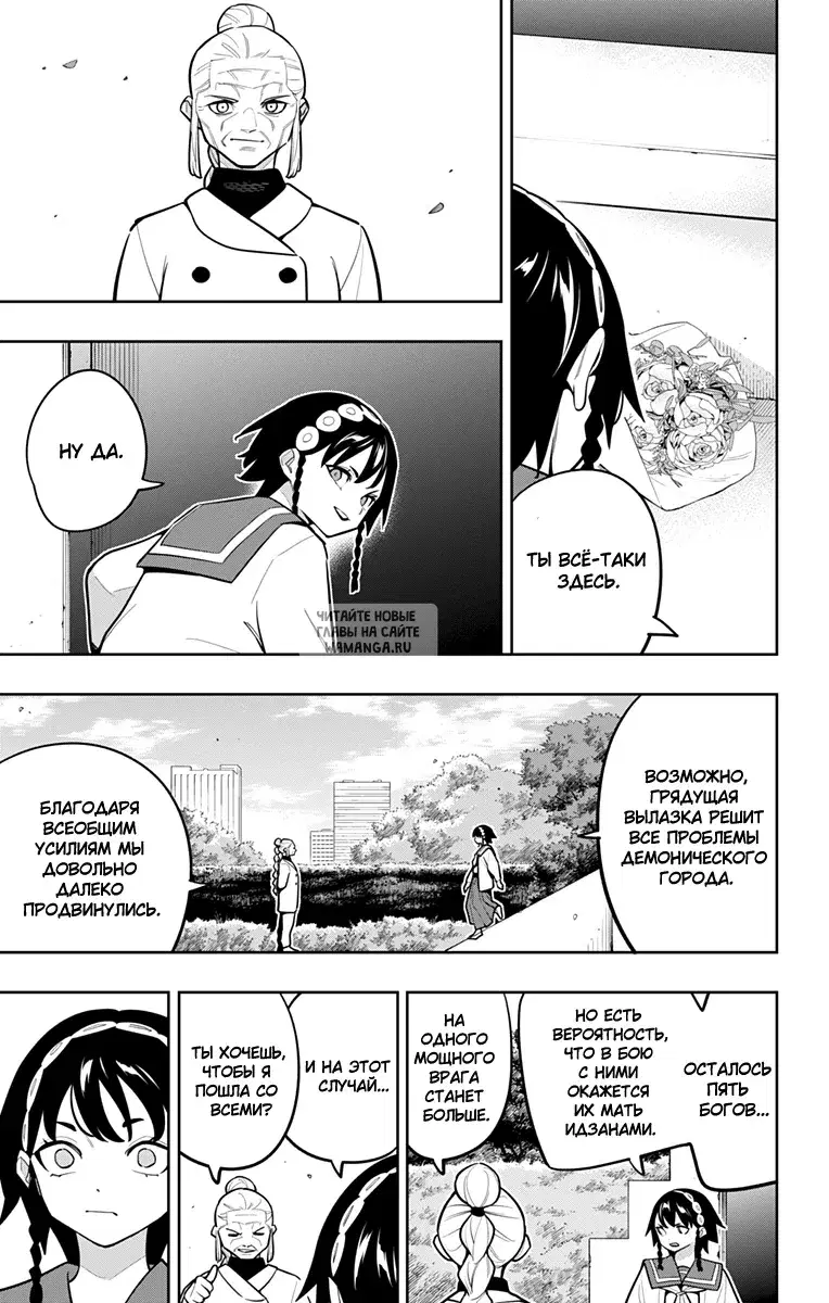 Page 3.000
