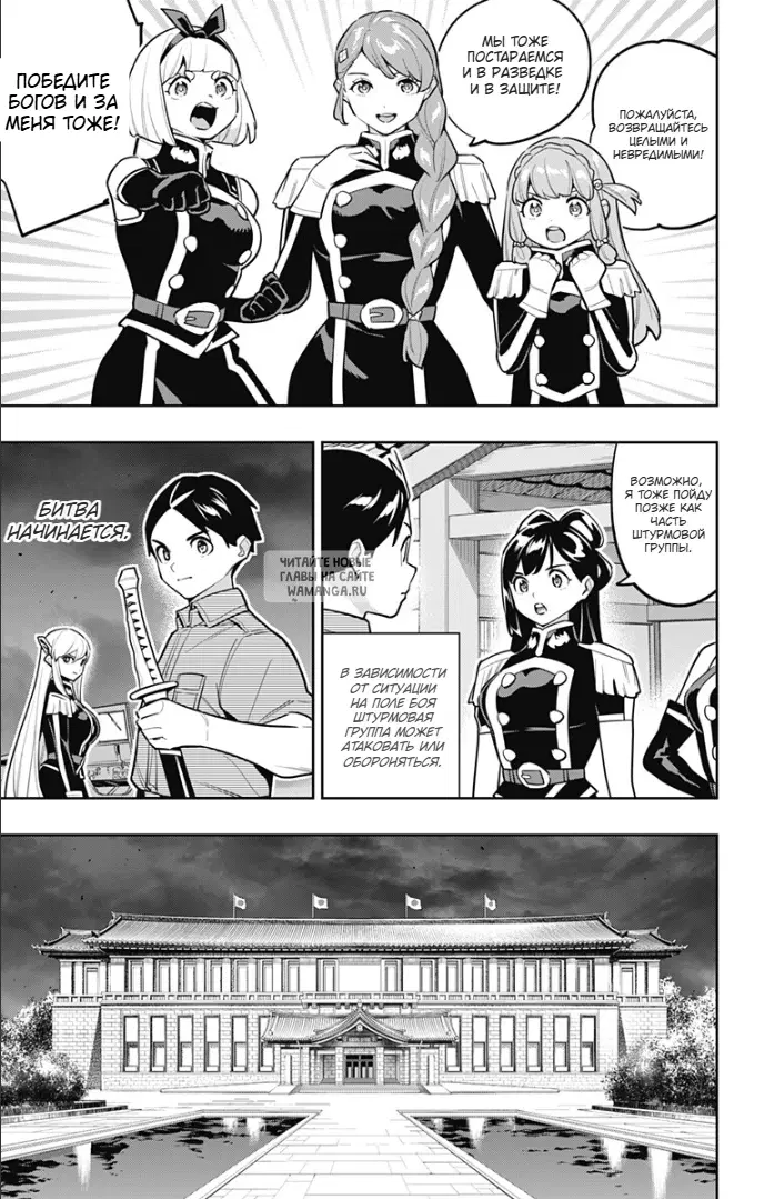 Page 3.000