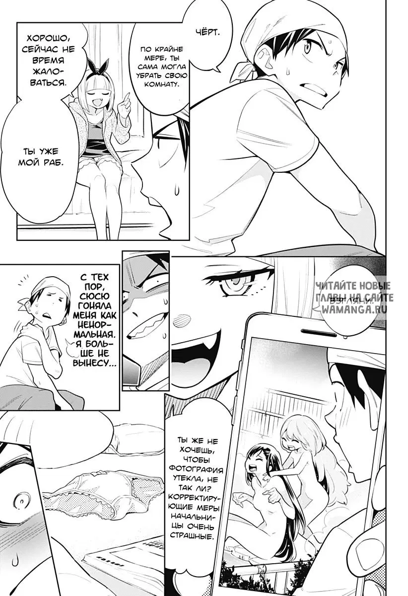 Page 4.000