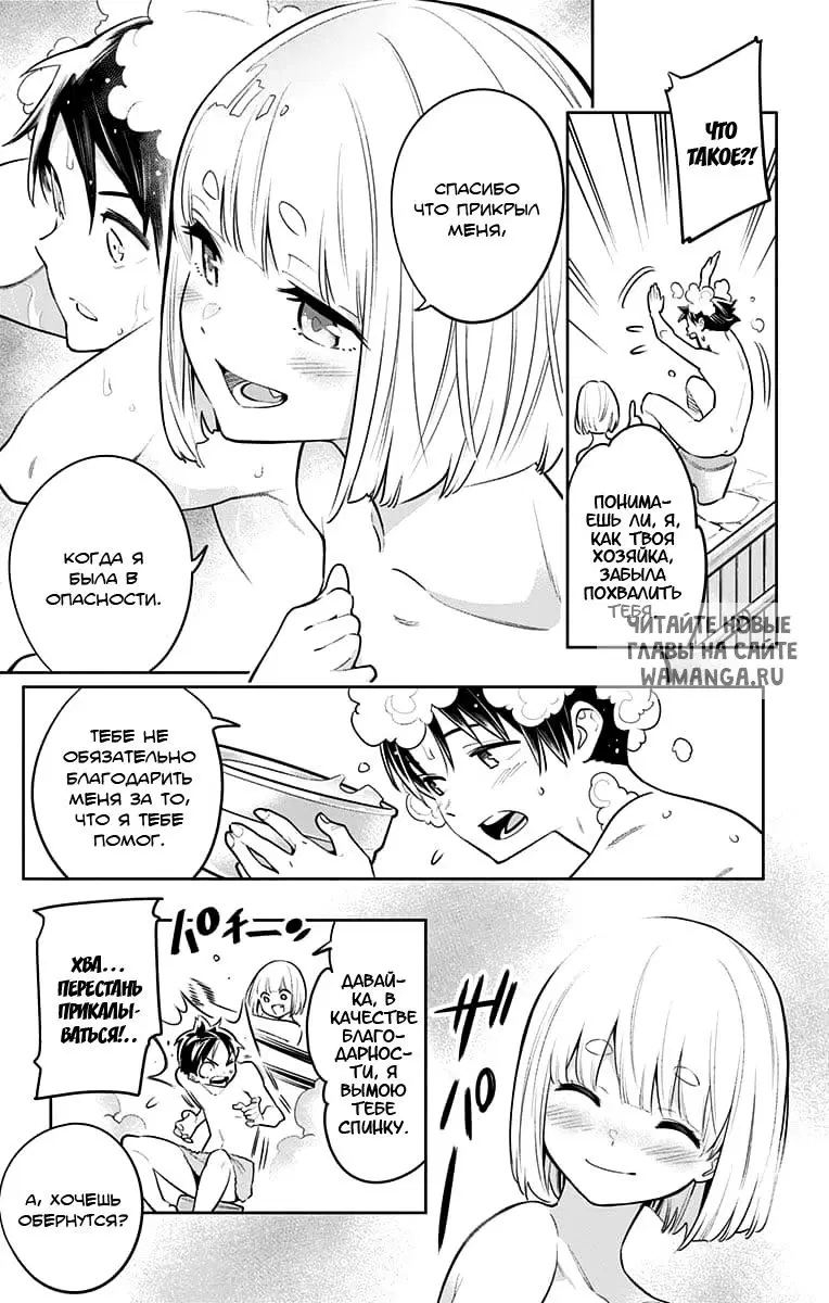 Page 4.000