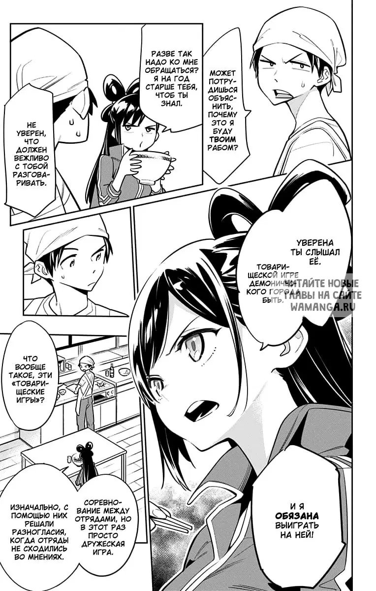 Page 4.000