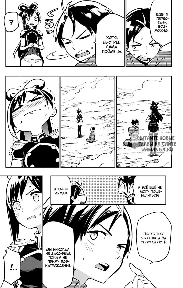 Page 4.000