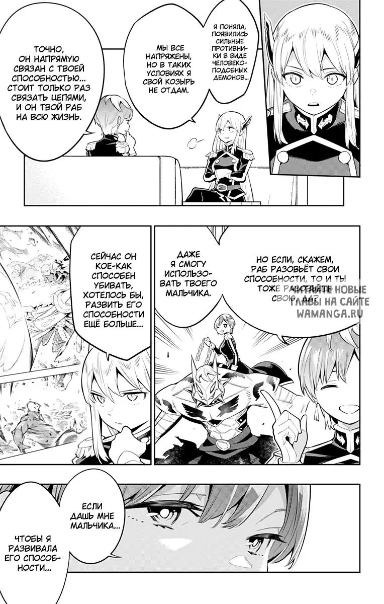 Page 4.000