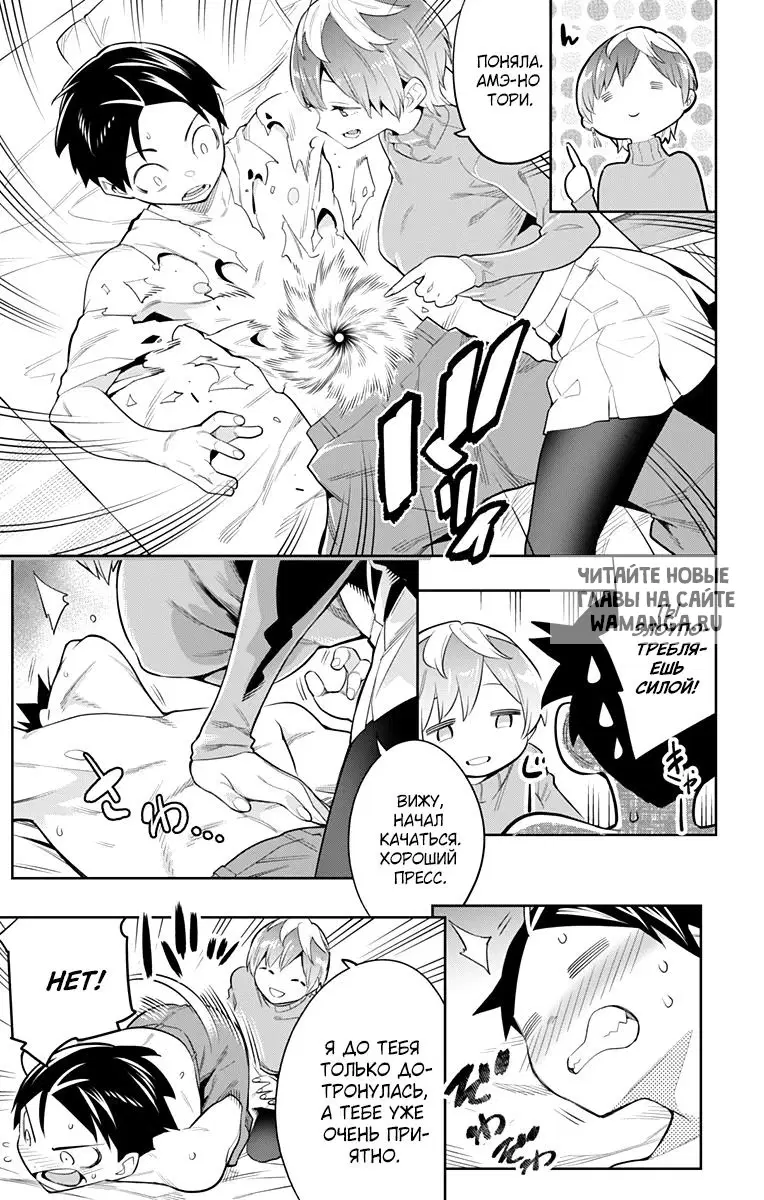 Page 4.000