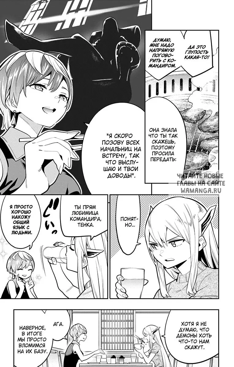 Page 4.000