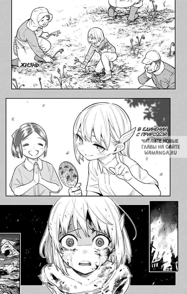 Page 4.000