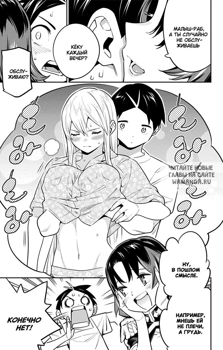 Page 4.000