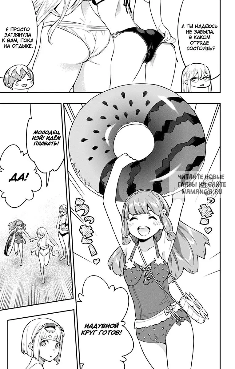 Page 4.000