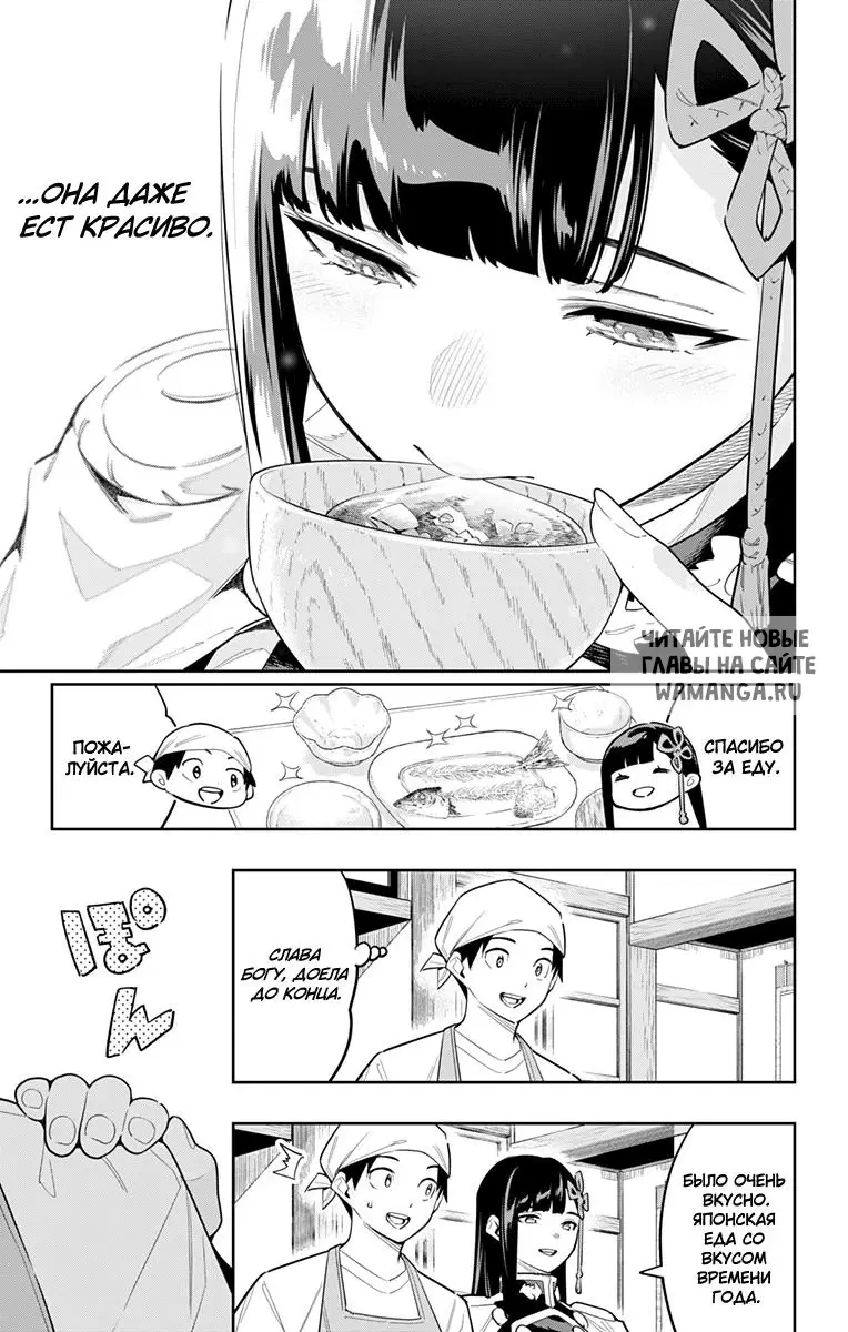Page 4.000