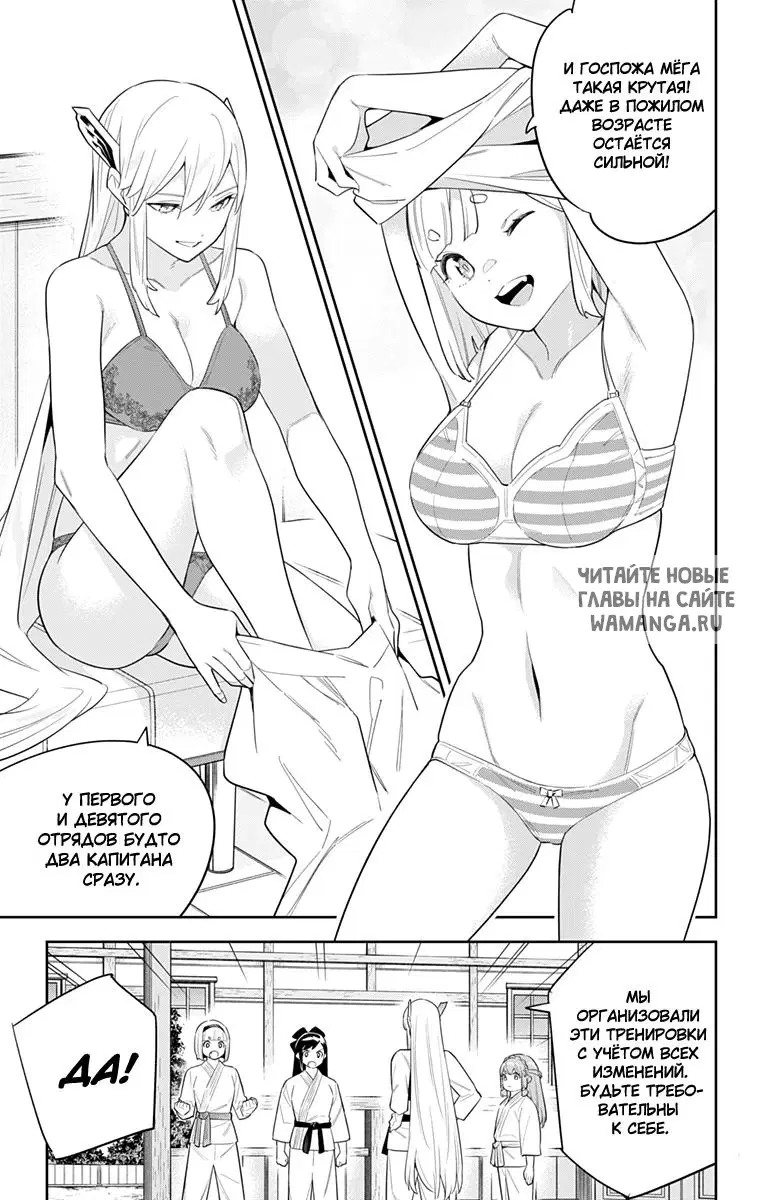Page 4.000