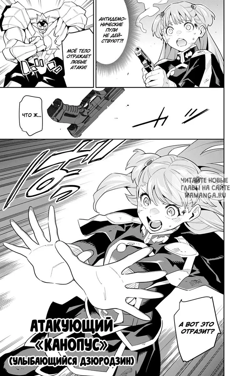 Page 4.000