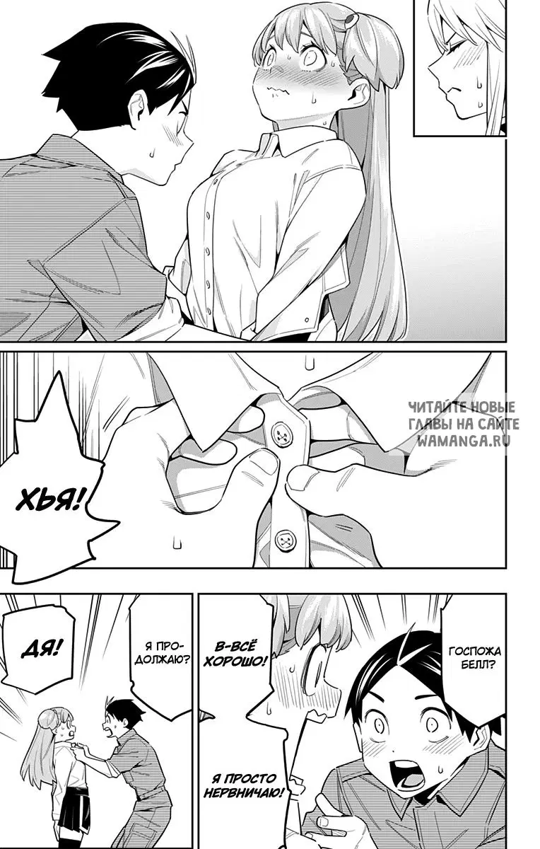Page 4.000