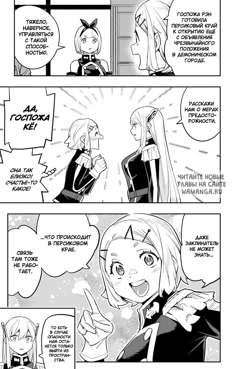 Page 4.000