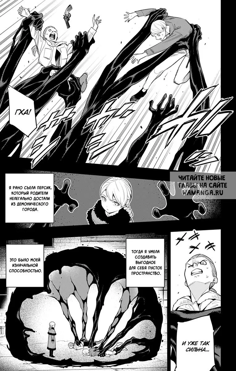 Page 4.000
