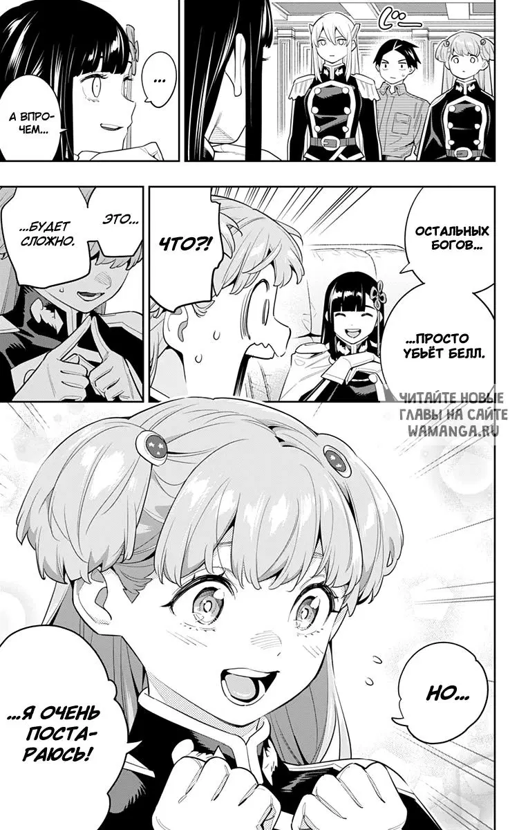 Page 4.000