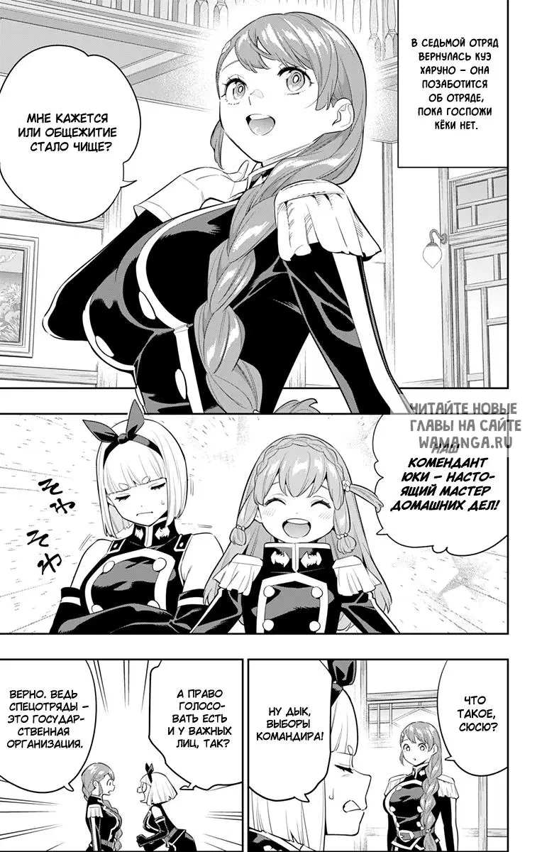 Page 4.000