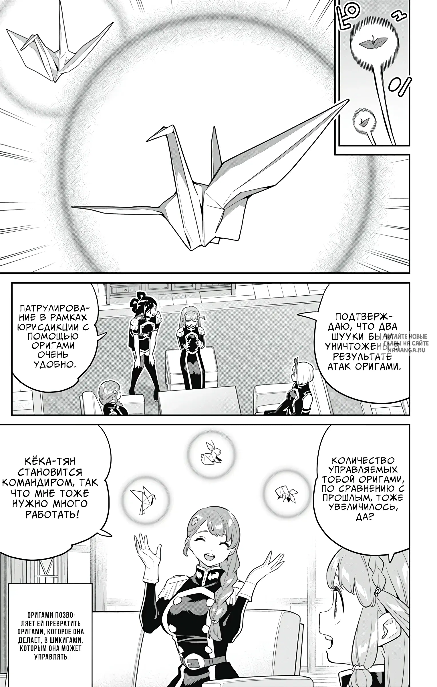 Page 4.000