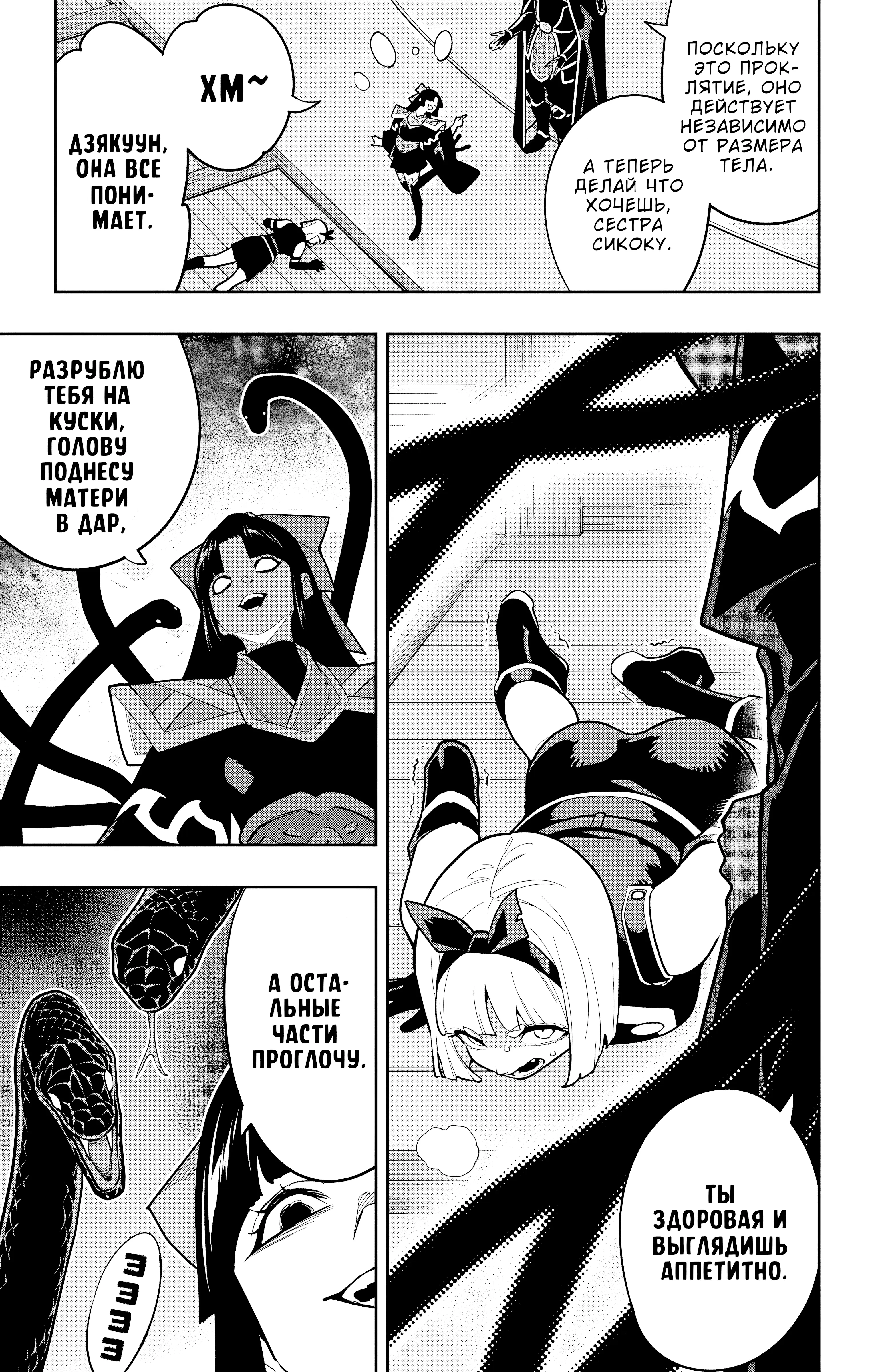 Page 4.000