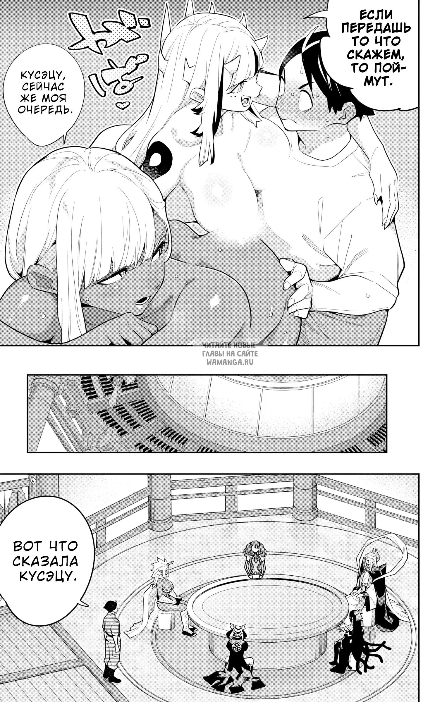 Page 4.000