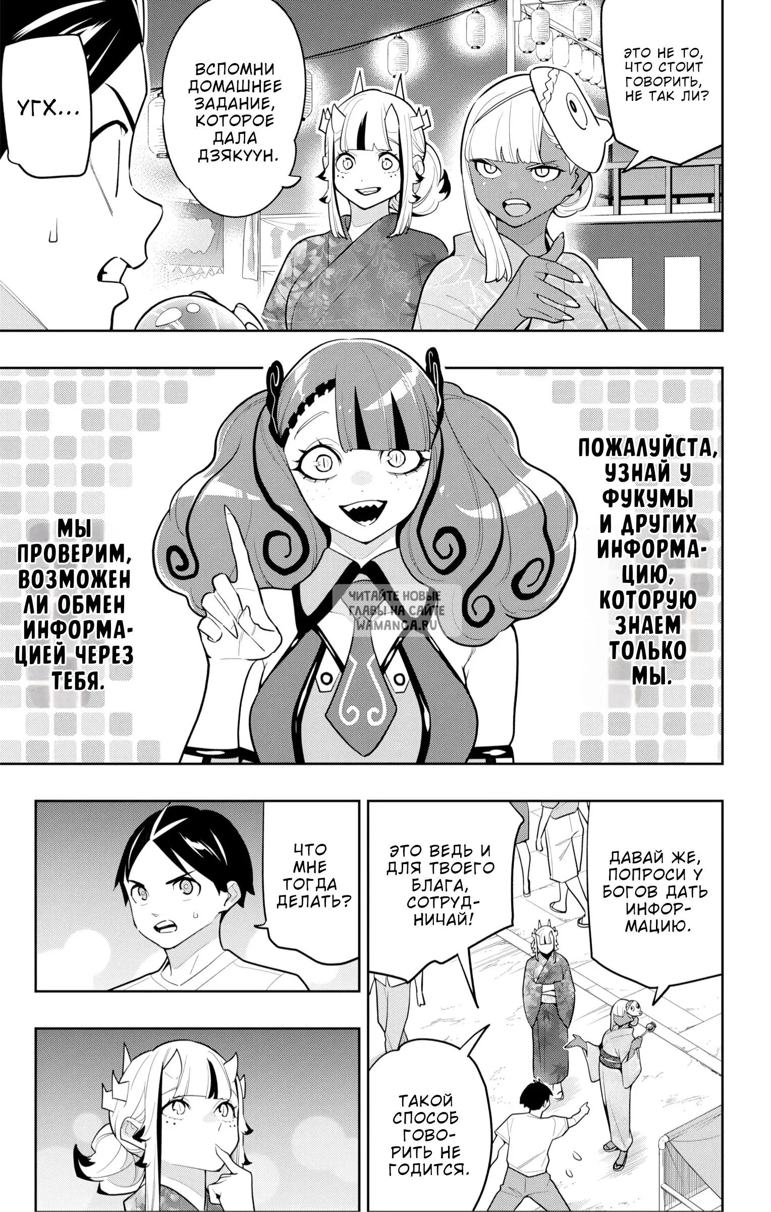 Page 4.000