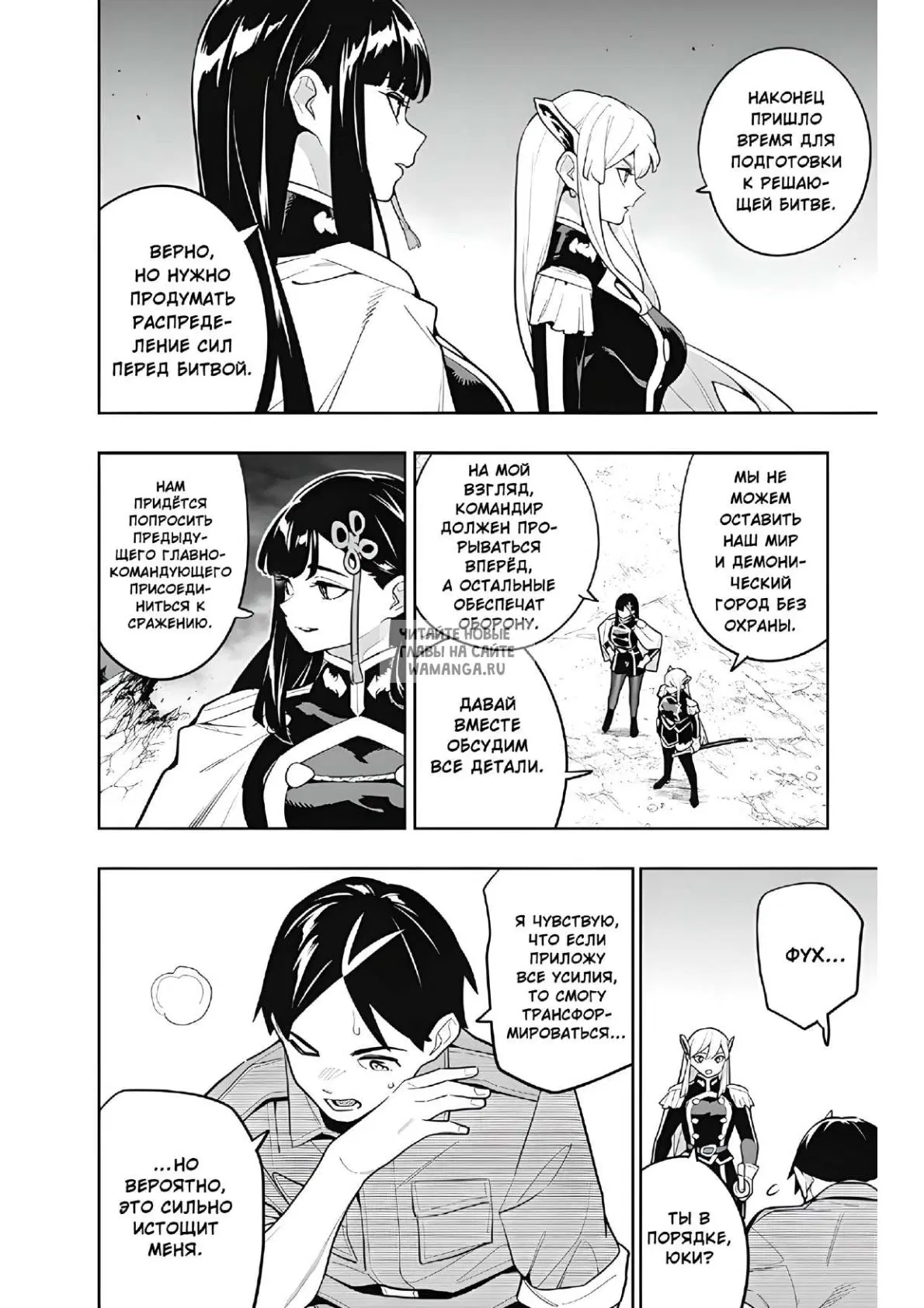 Page 4.000