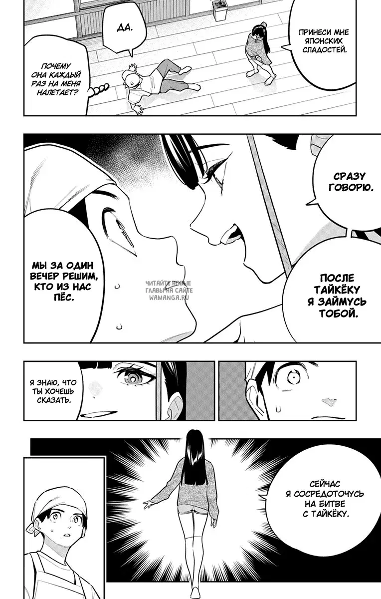 Page 4.000