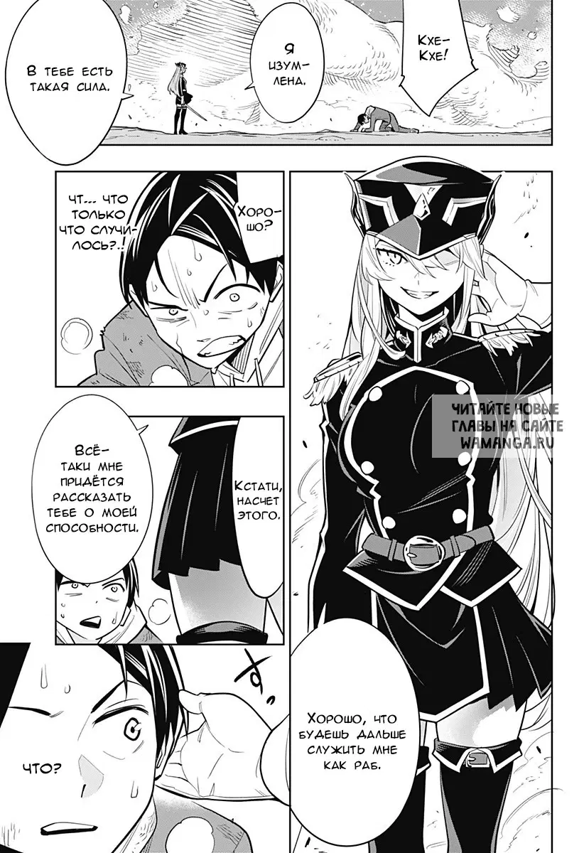 Page 42.000