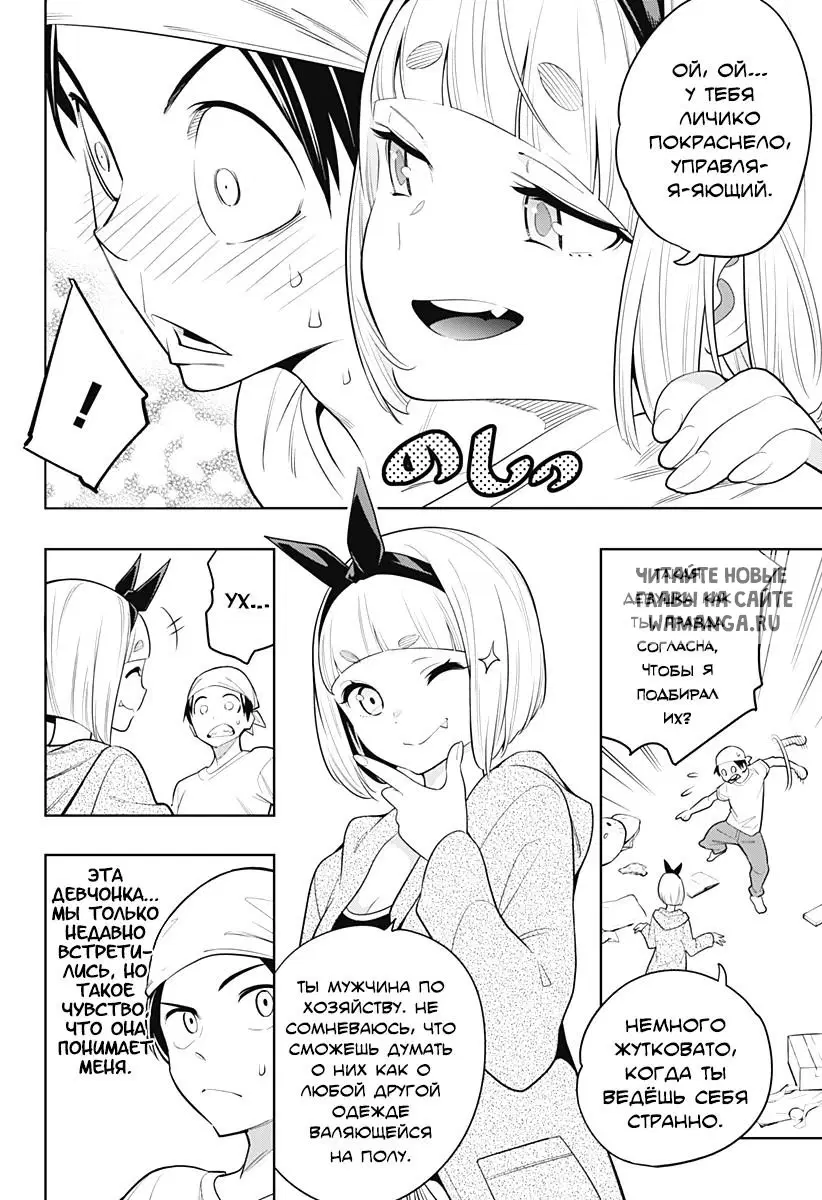Page 5.000
