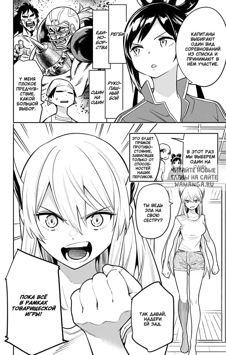 Page 5.000