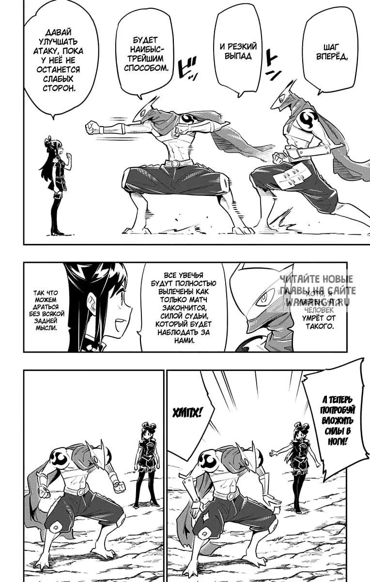 Page 5.000