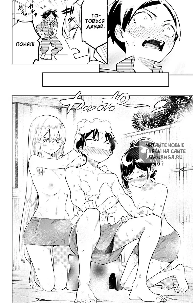 Page 5.000