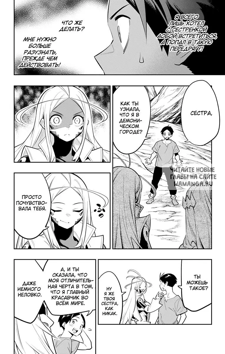 Page 5.000