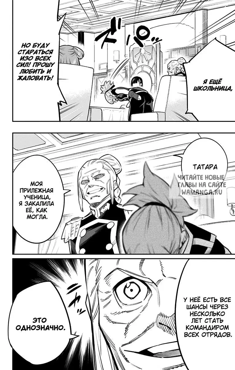 Page 5.000