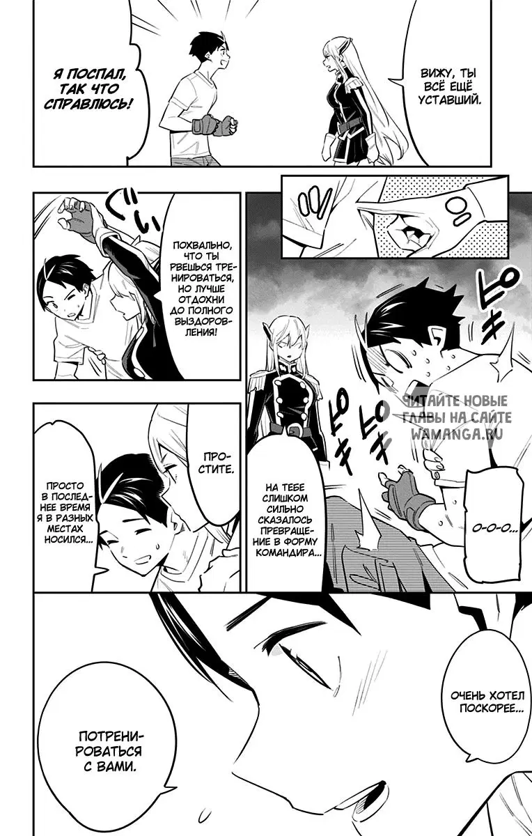 Page 5.000