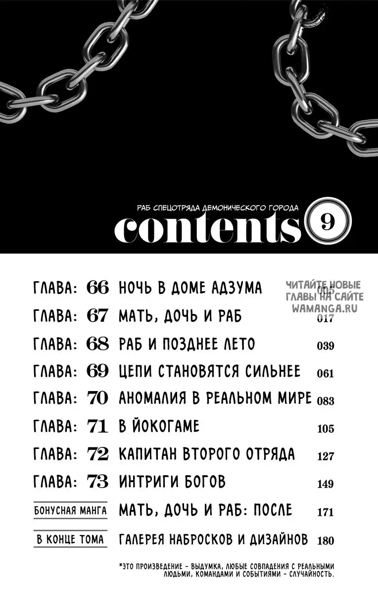 Page 5.000